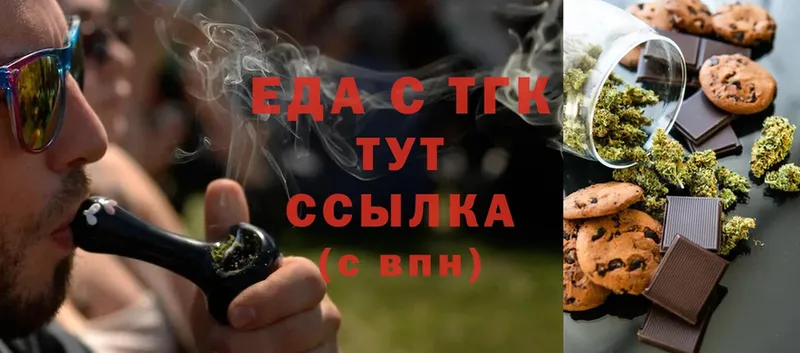 Cannafood марихуана  магазин    сайты даркнета клад  Гусь-Хрустальный 