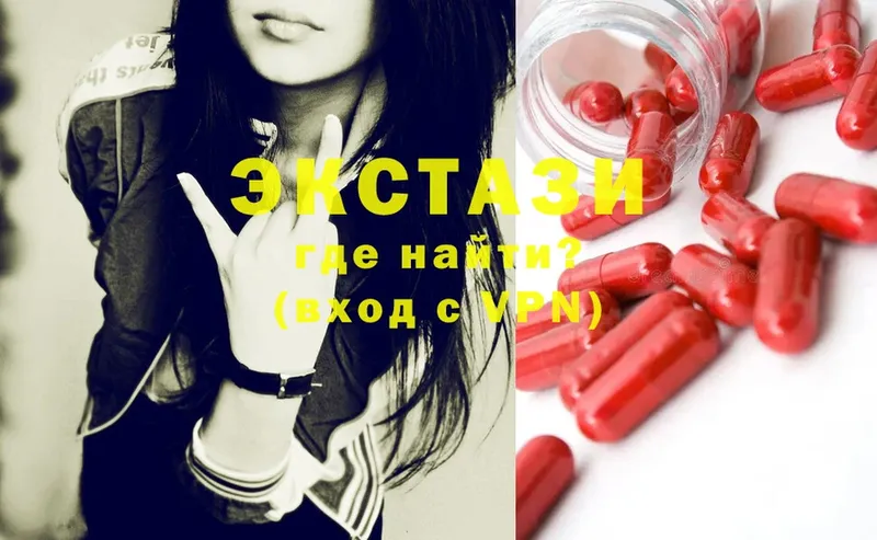 где продают   МЕГА вход  Ecstasy TESLA  Гусь-Хрустальный 