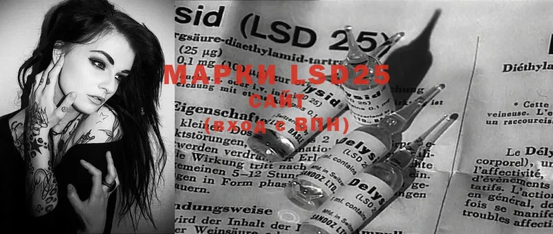 LSD-25 экстази ecstasy  купить наркотик  Гусь-Хрустальный 